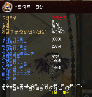 텍스트, 스크린샷이(가) 표시된 사진AI 생성 콘텐츠는 정확하지 않을 수 있습니다.